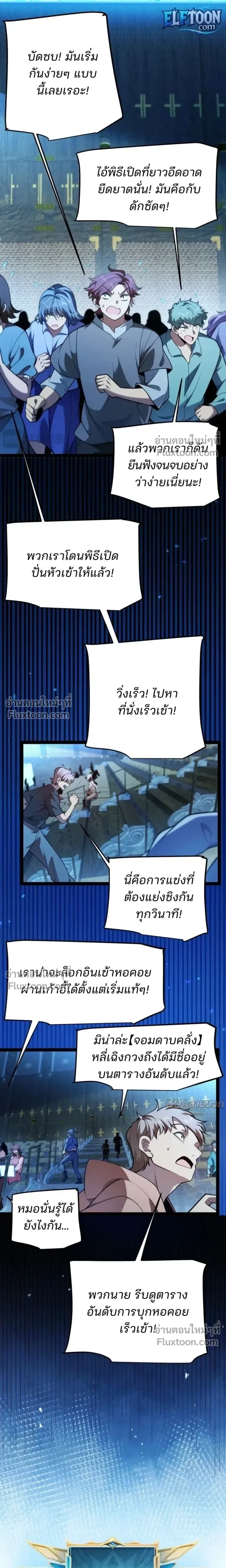หน้า 15 จาก 17