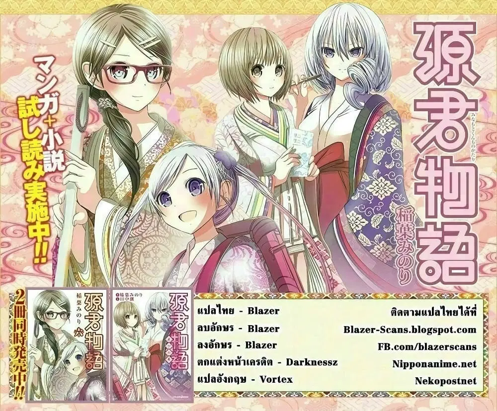 หน้า 9 จาก 9