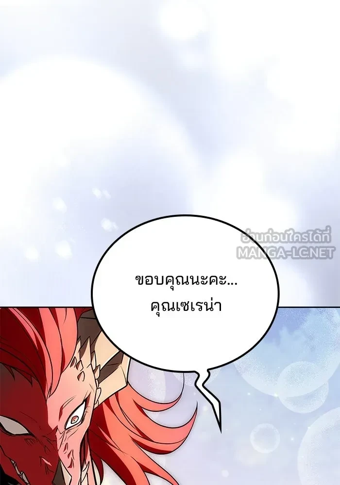 หน้า 114 จาก 159