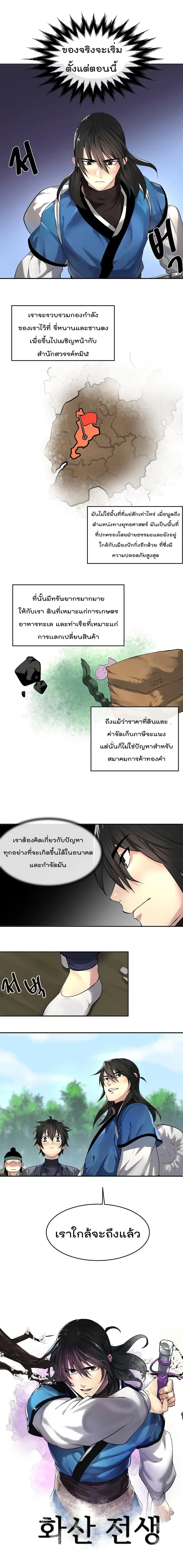 หน้า 13 จาก 18