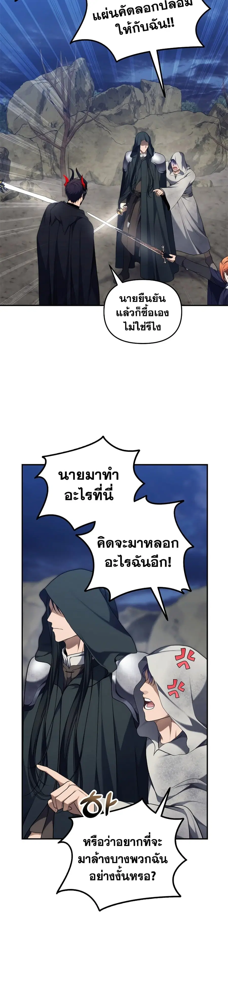 หน้า 32 จาก 40