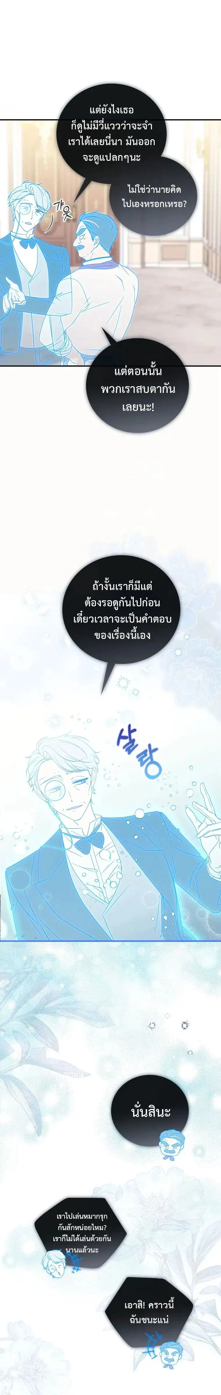 หน้า 13 จาก 28