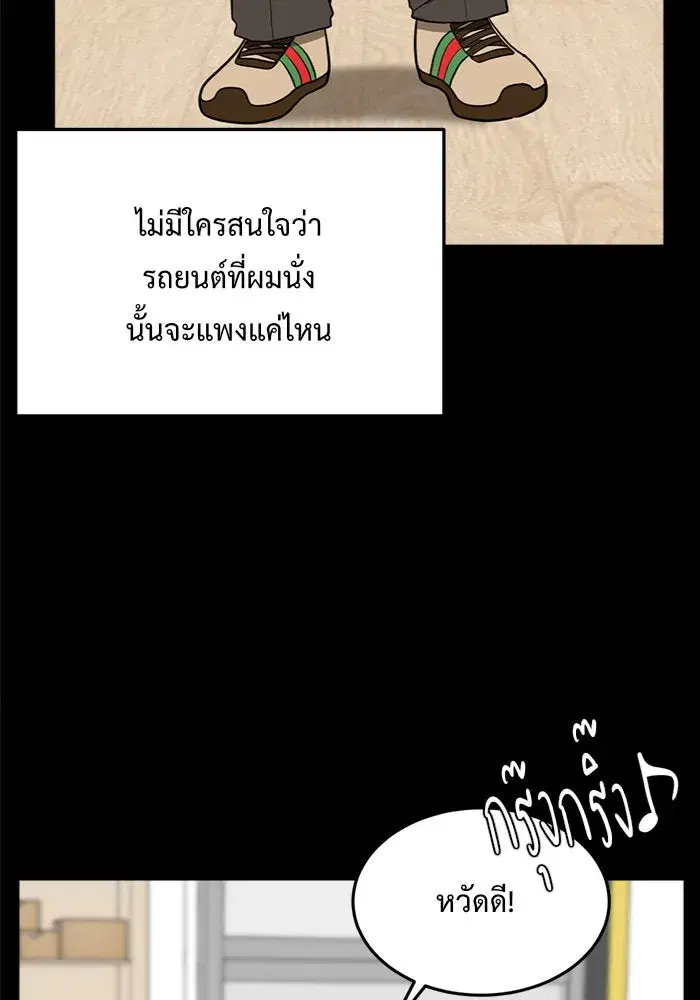 หน้า 85 จาก 167