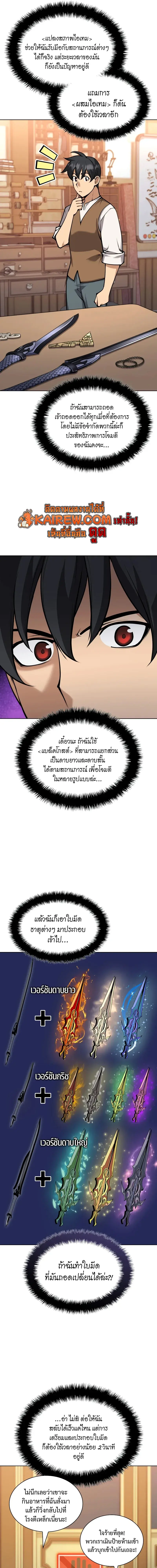 หน้า 17 จาก 25
