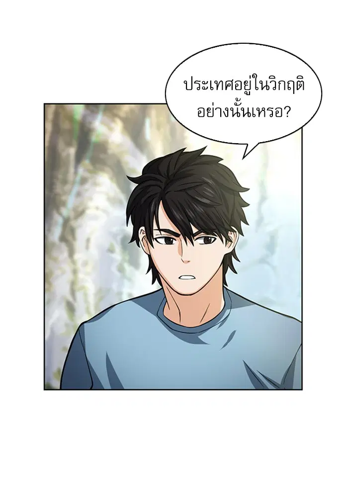 หน้า 21 จาก 135