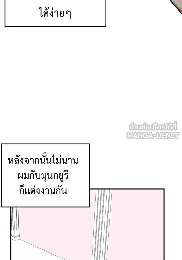 หน้า 171 จาก 200