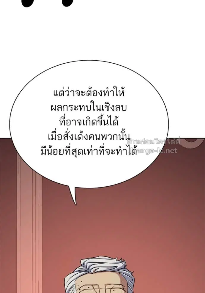 หน้า 26 จาก 152