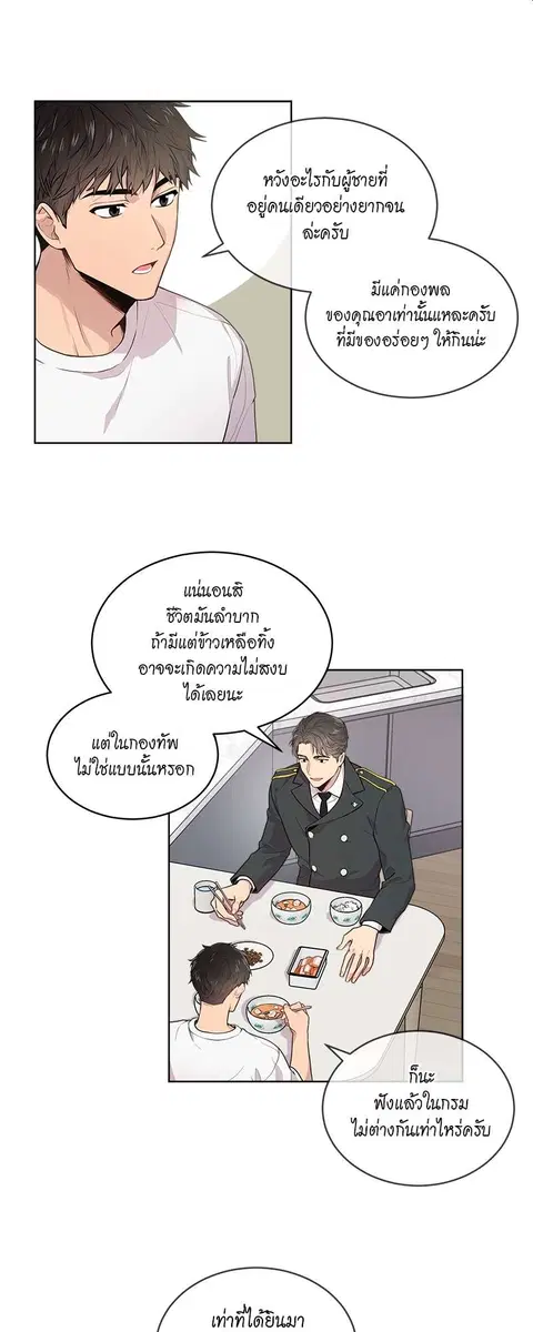 หน้า 14 จาก 29