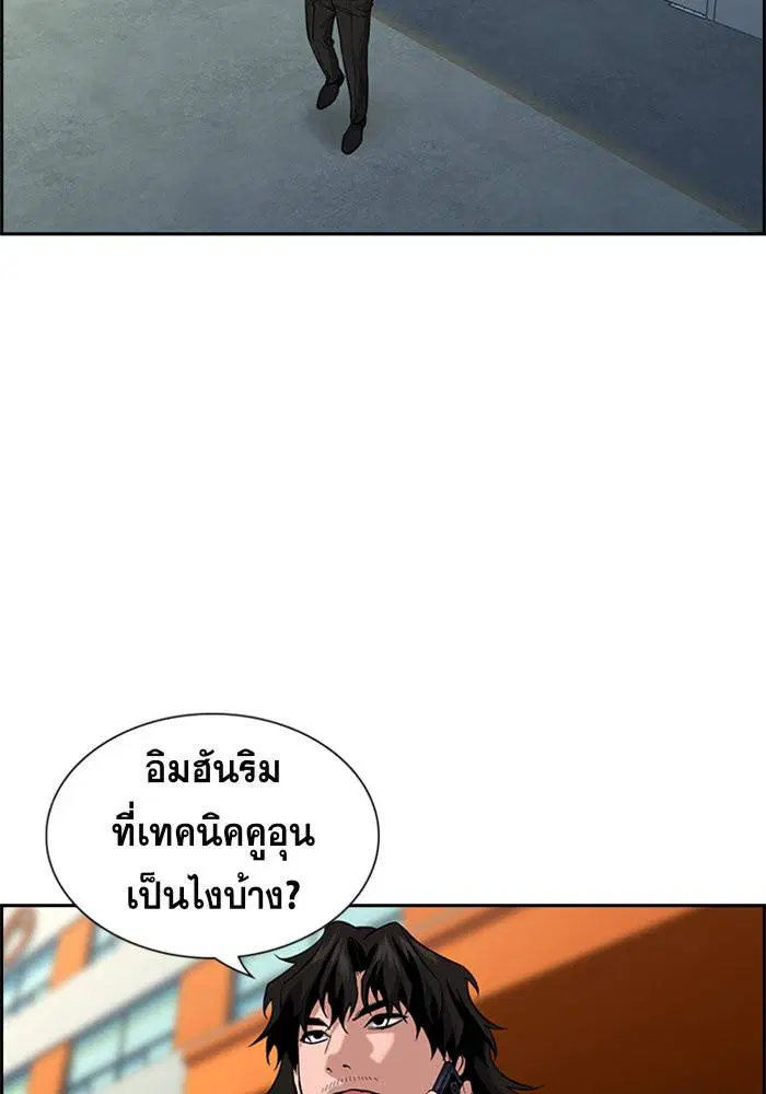 หน้า 58 จาก 110