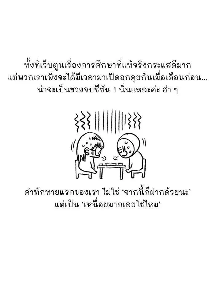 หน้า 99 จาก 116