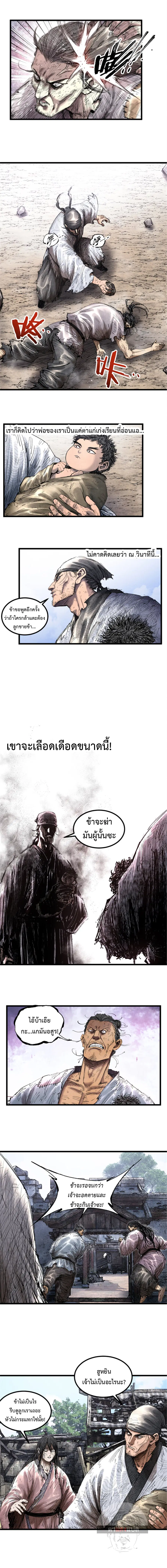 หน้า 3 จาก 10