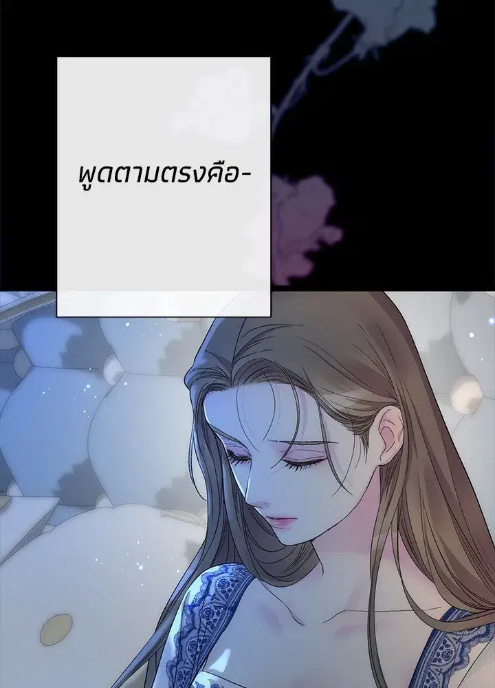 หน้า 68 จาก 137