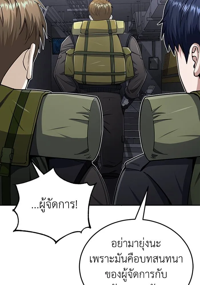 หน้า 43 จาก 131