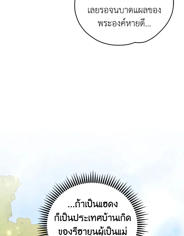 หน้า 100 จาก 127