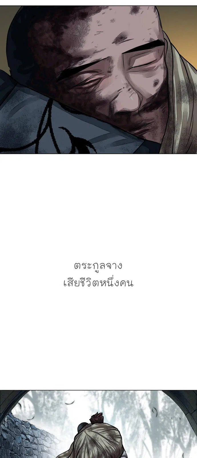 หน้า 23 จาก 45