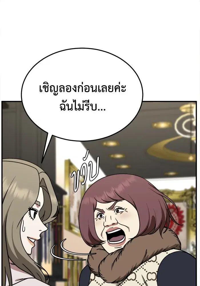 หน้า 38 จาก 146