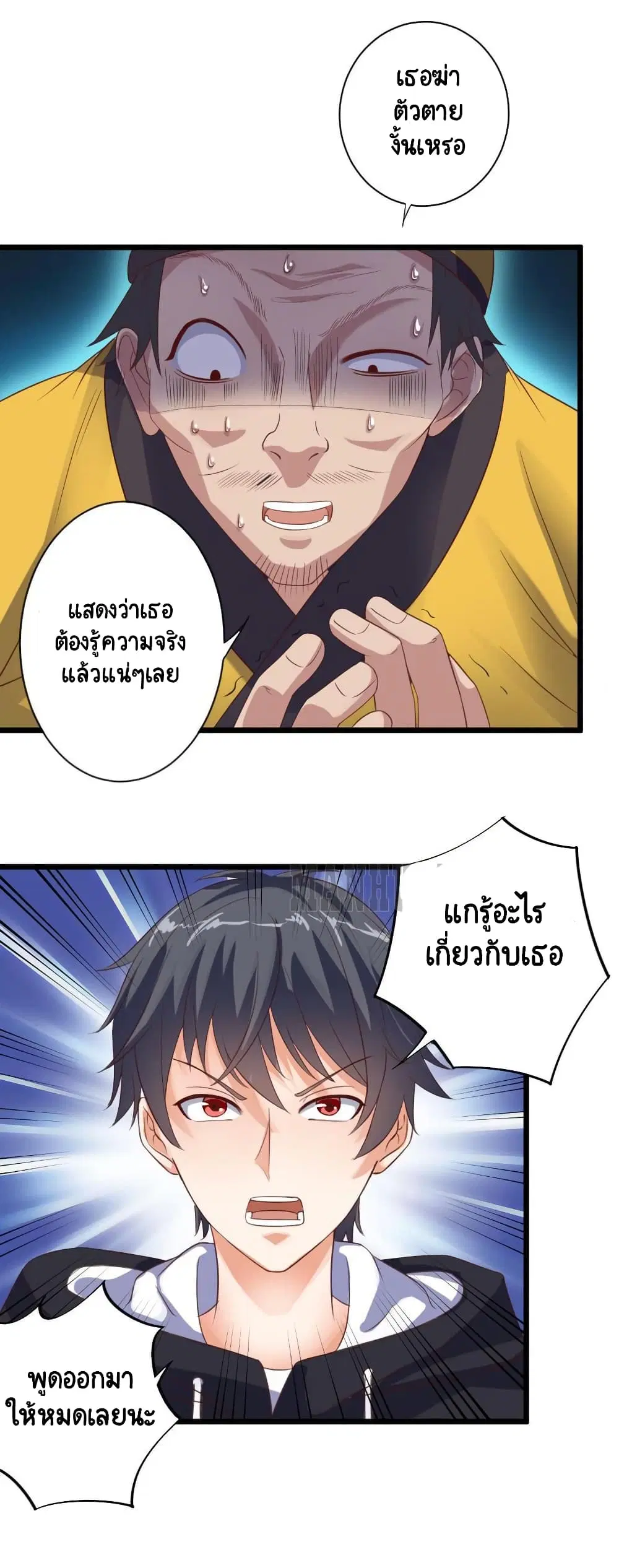 หน้า 11 จาก 16
