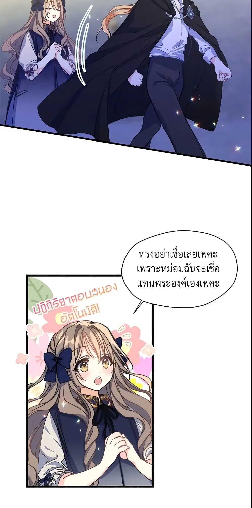 หน้า 7 จาก 31