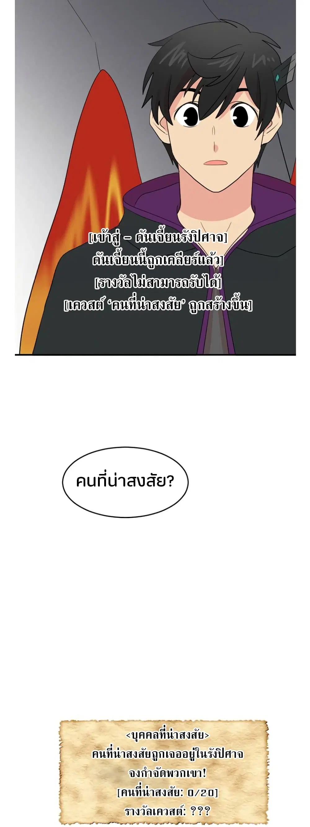หน้า 26 จาก 30