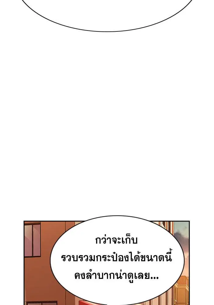 หน้า 67 จาก 132