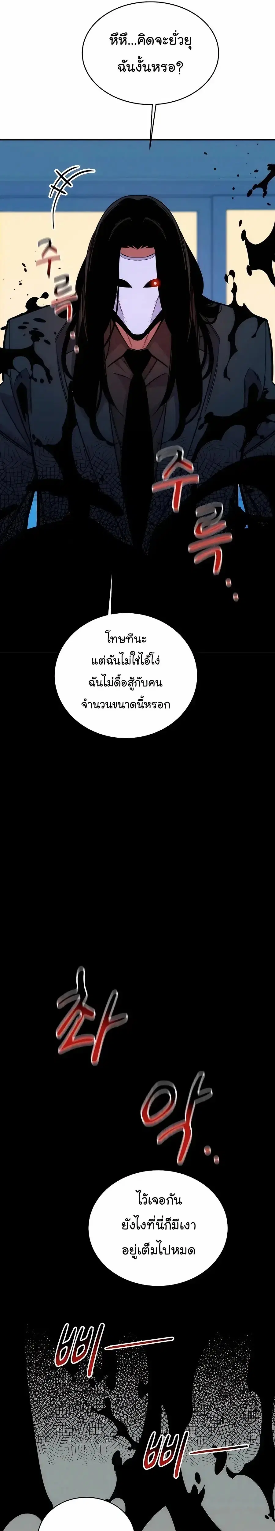 หน้า 24 จาก 44