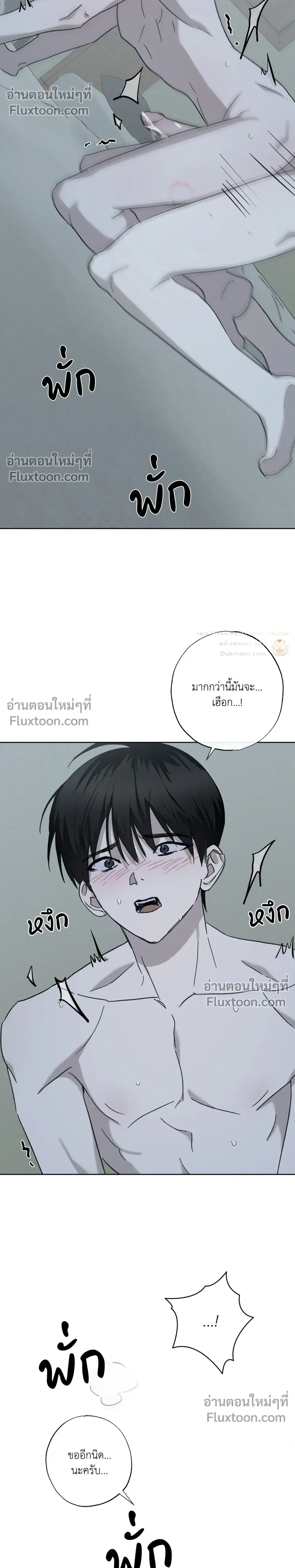 หน้า 23 จาก 35