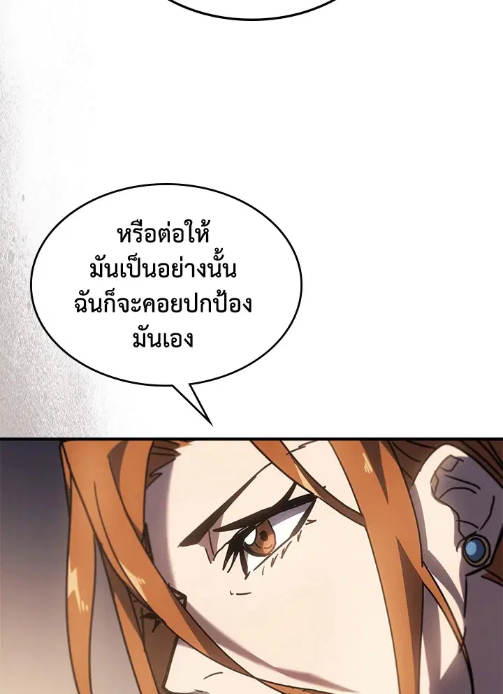 หน้า 104 จาก 109