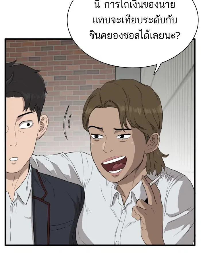 หน้า 30 จาก 154