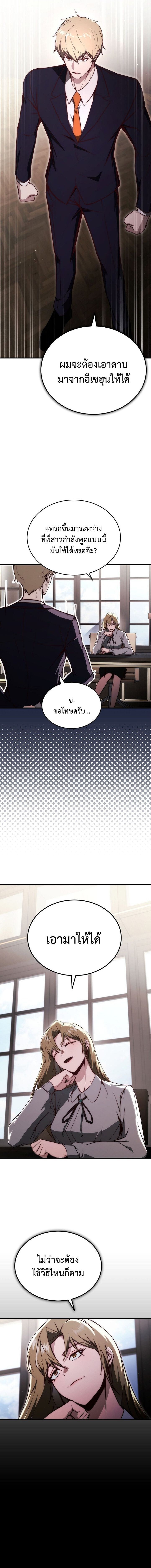 หน้า 17 จาก 18