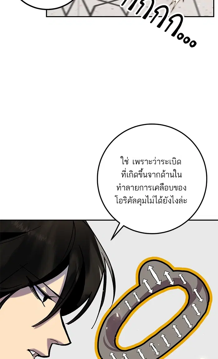 หน้า 10 จาก 92