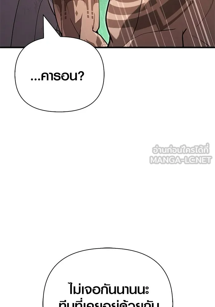 หน้า 111 จาก 185