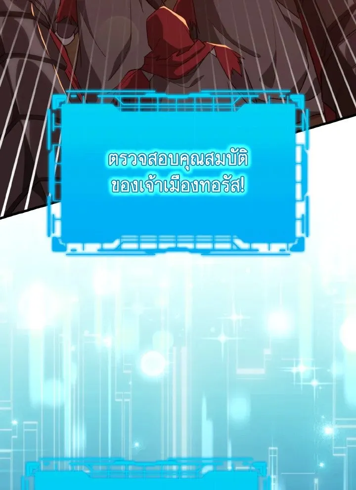 หน้า 109 จาก 132
