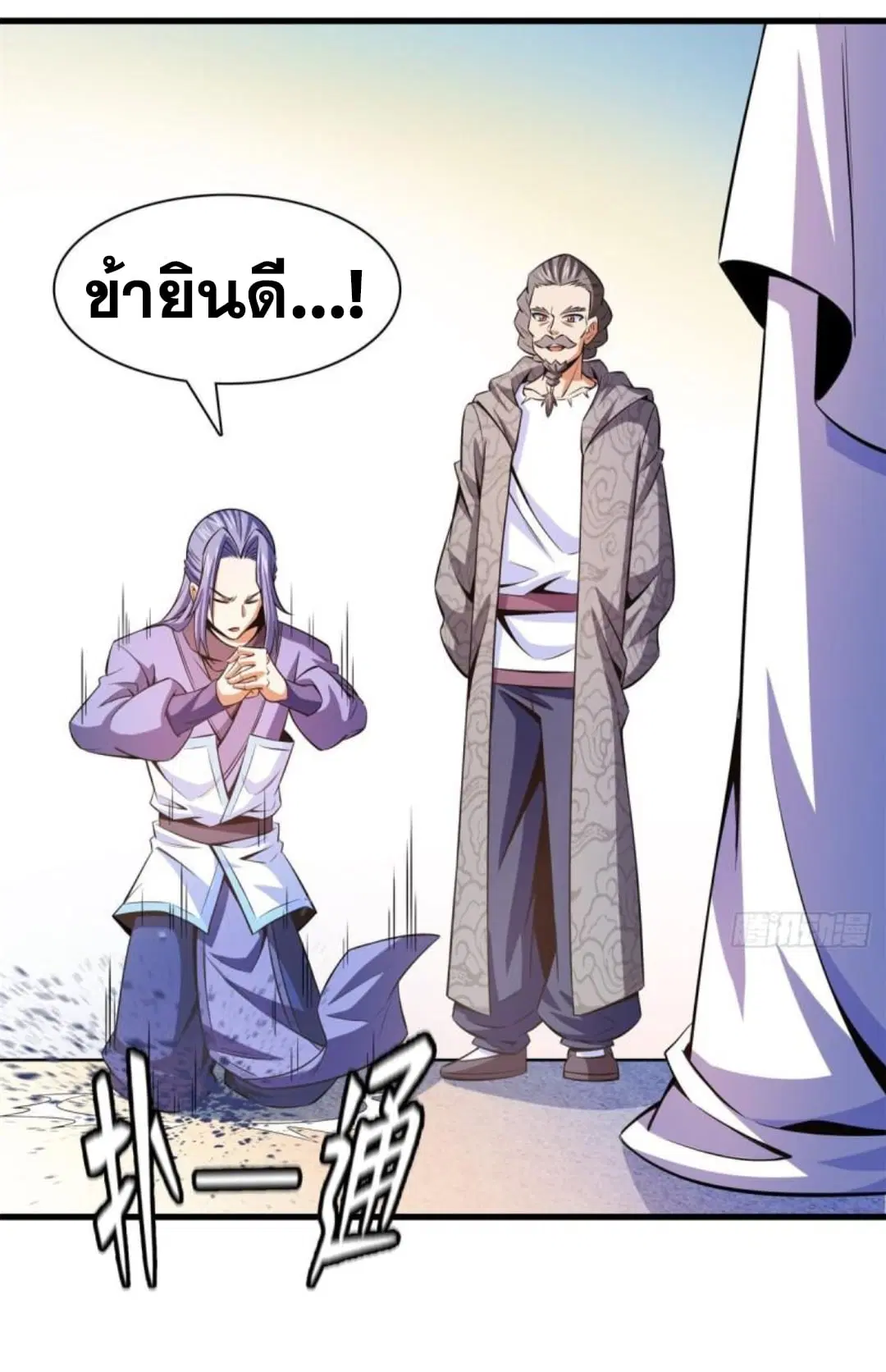 หน้า 13 จาก 36