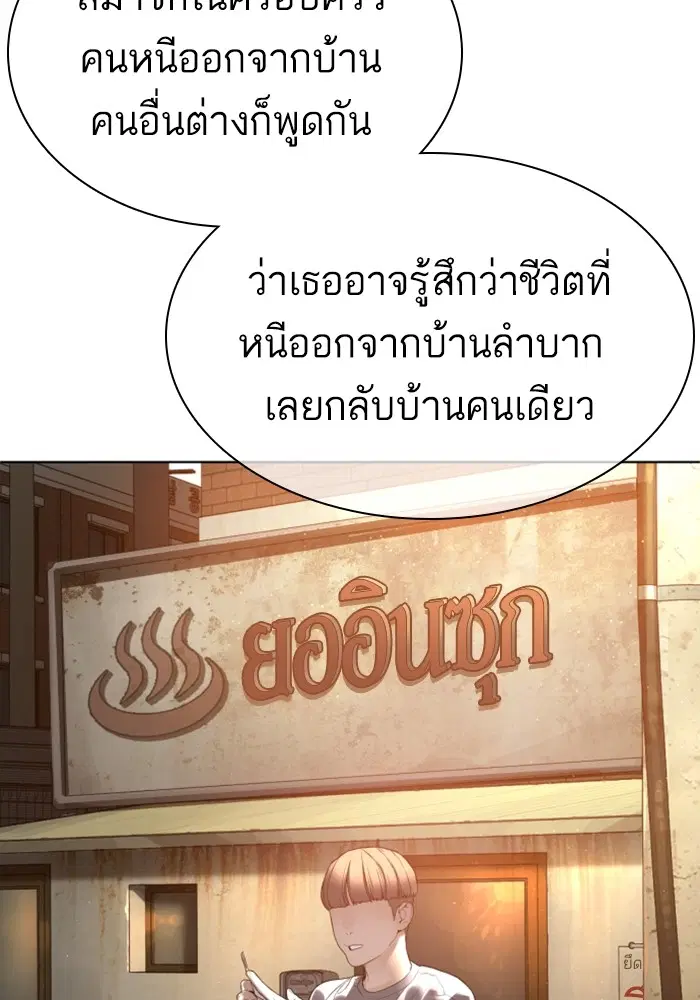 หน้า 140 จาก 168