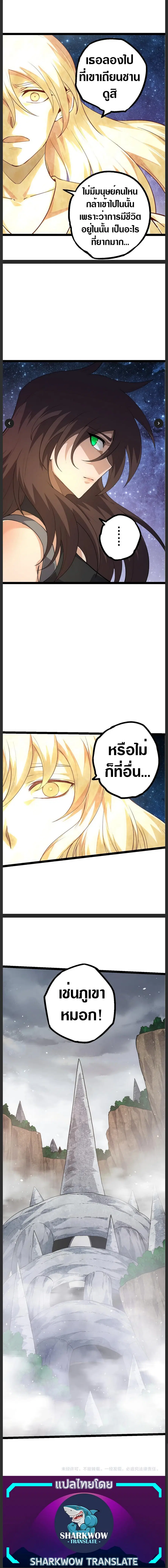 หน้า 9 จาก 9