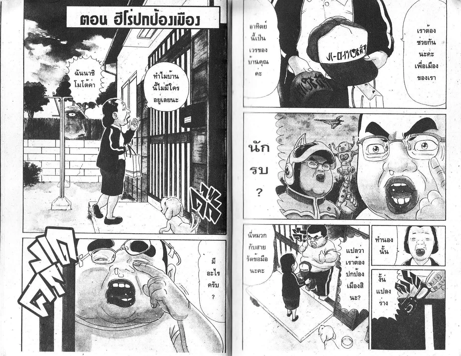 หน้า 1 จาก 7