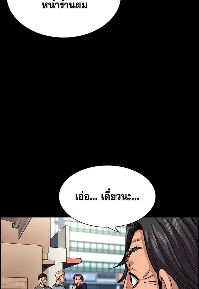 หน้า 53 จาก 136