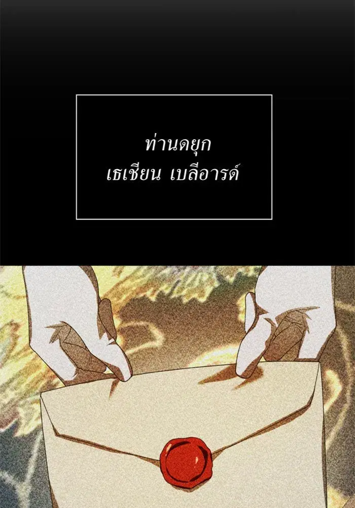 หน้า 137 จาก 155