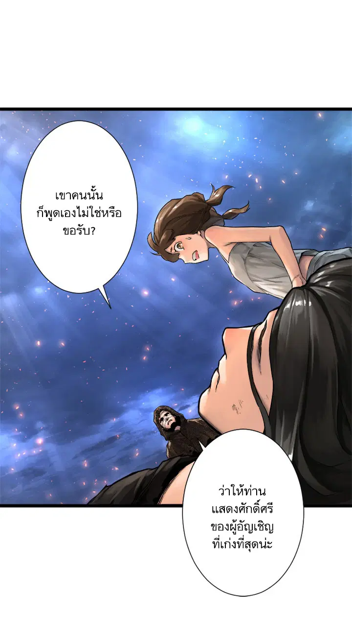 หน้า 26 จาก 35