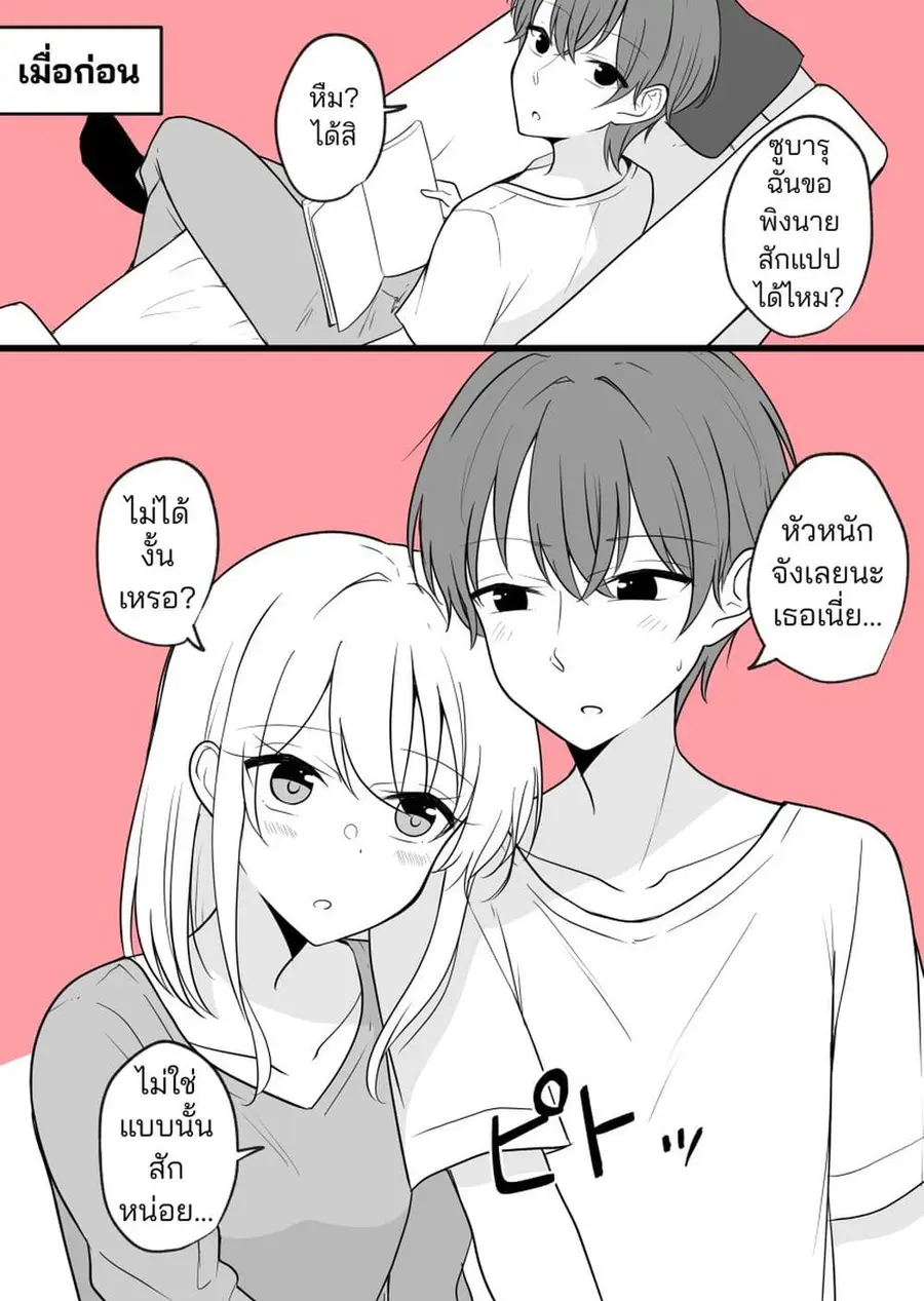 หน้า 9 จาก 11