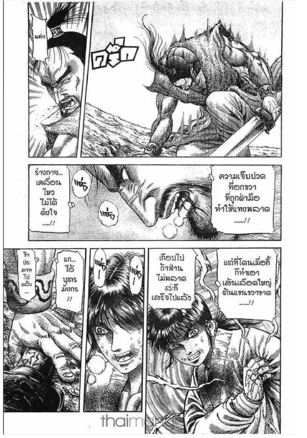 หน้า 13 จาก 52