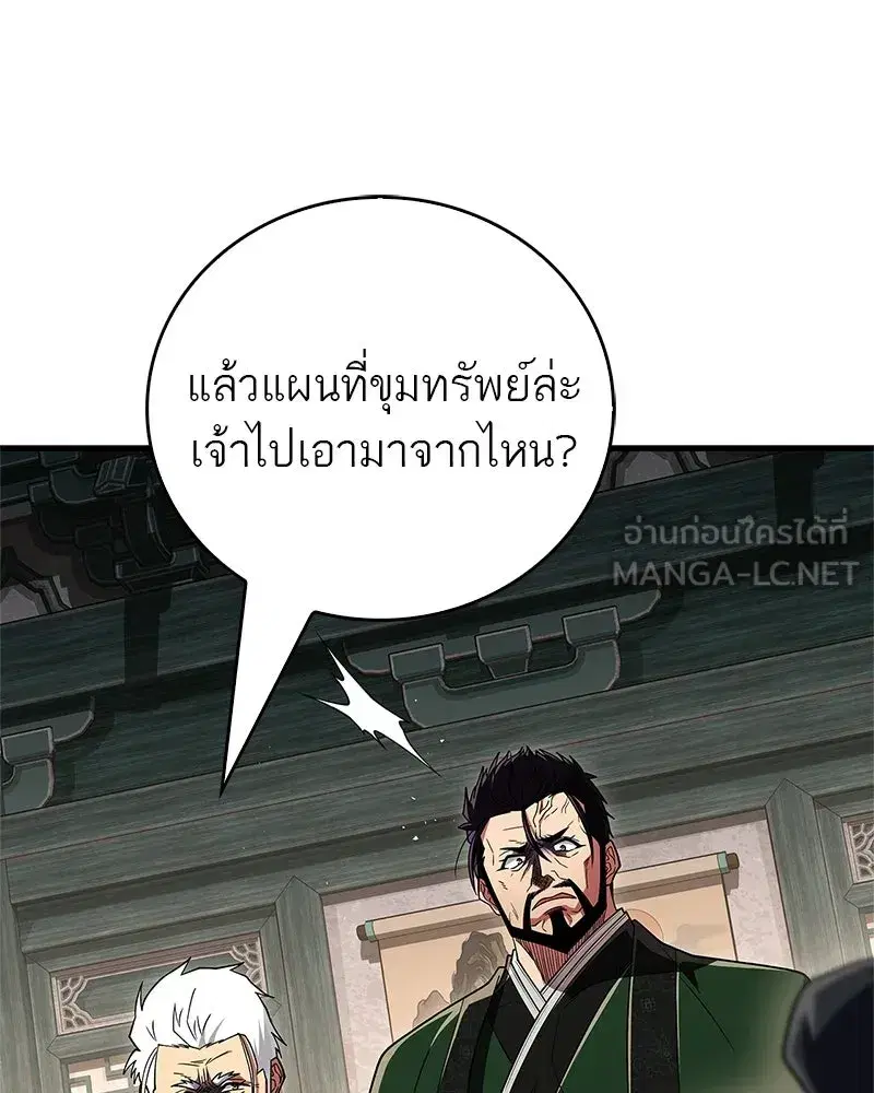หน้า 132 จาก 200
