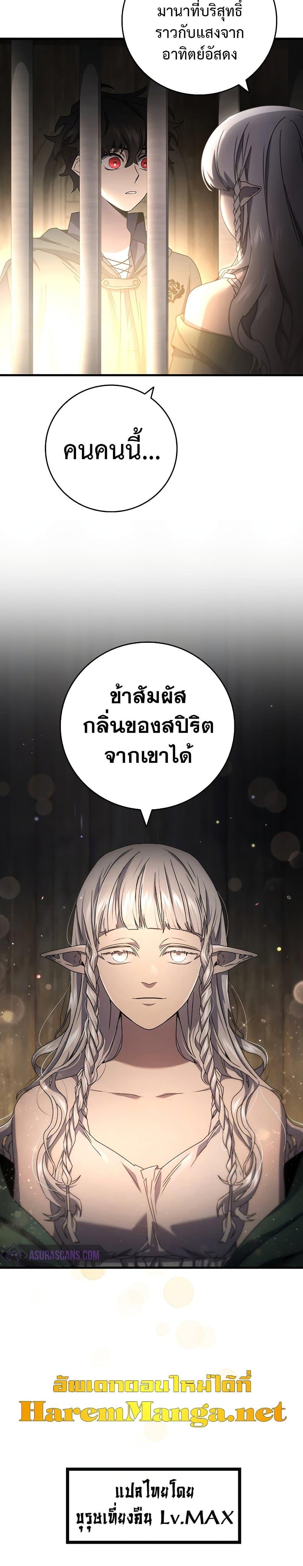 หน้า 30 จาก 31