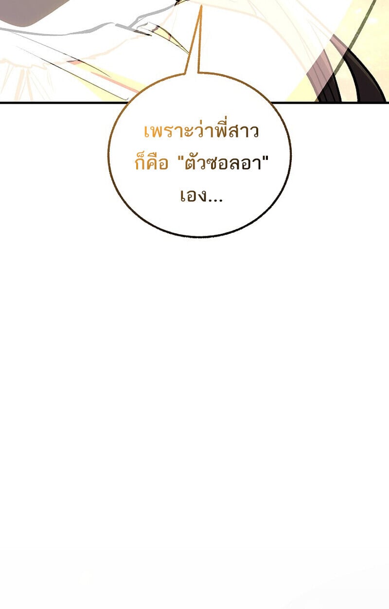 หน้า 142 จาก 156