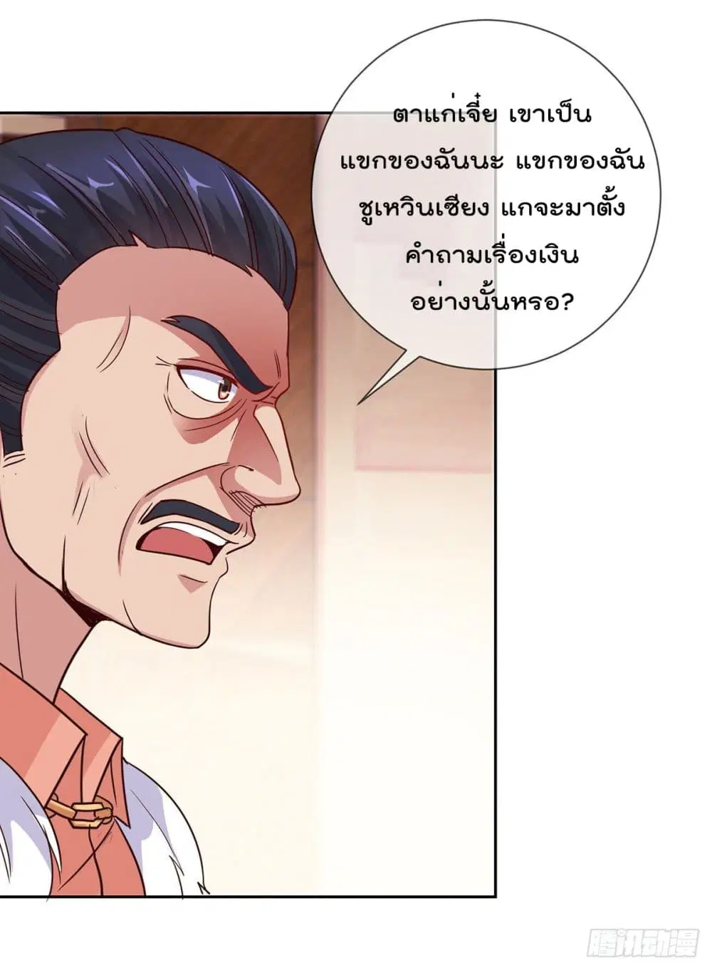 หน้า 5 จาก 31