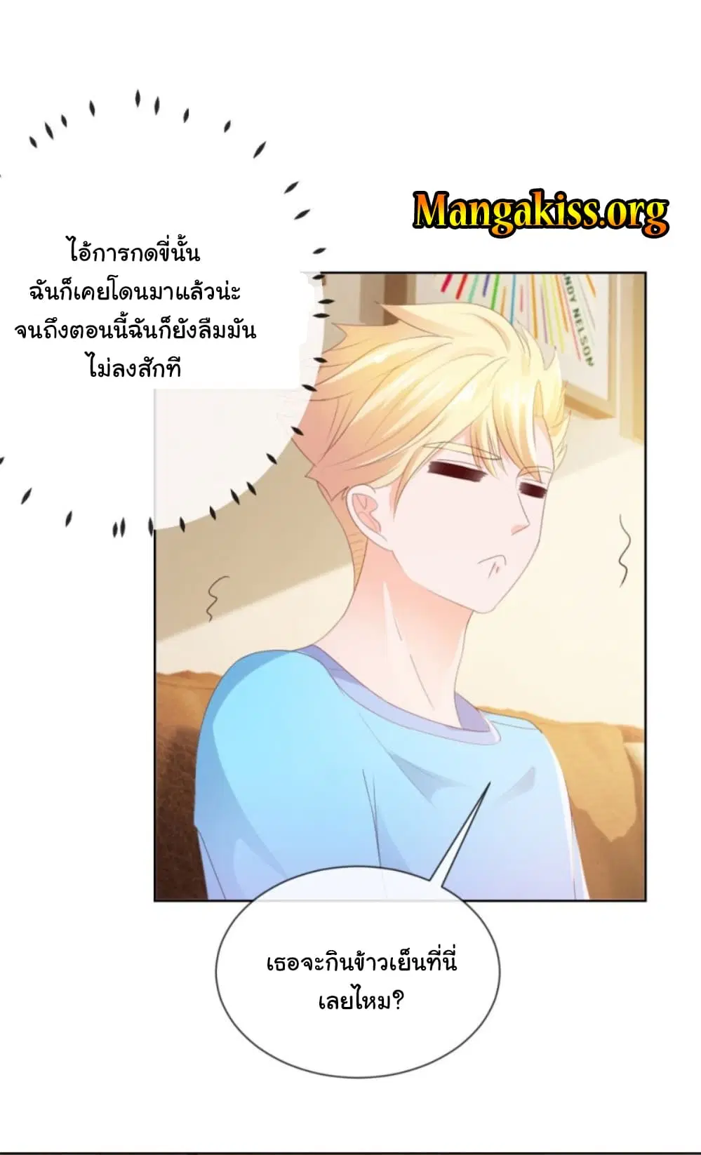 หน้า 5 จาก 30