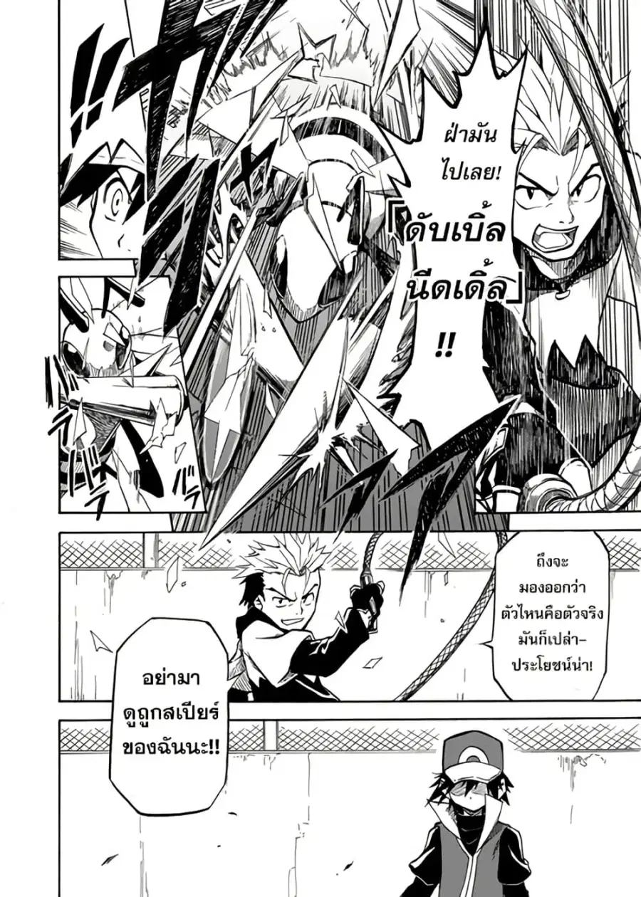 หน้า 22 จาก 26