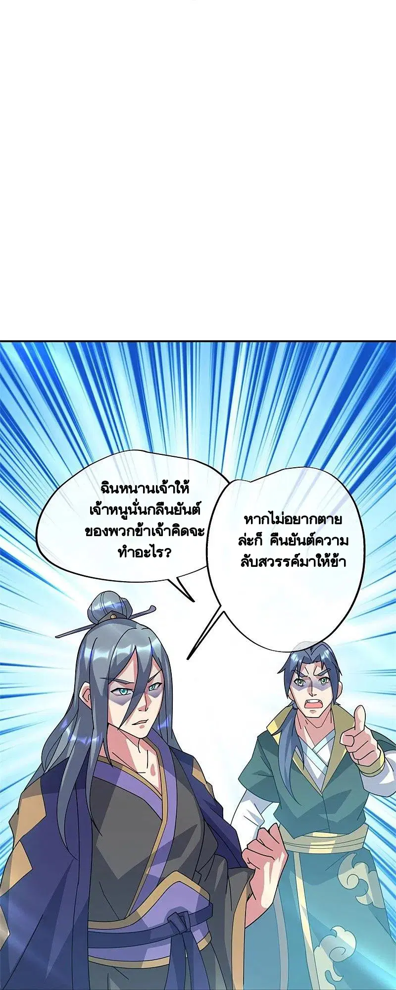 หน้า 9 จาก 59