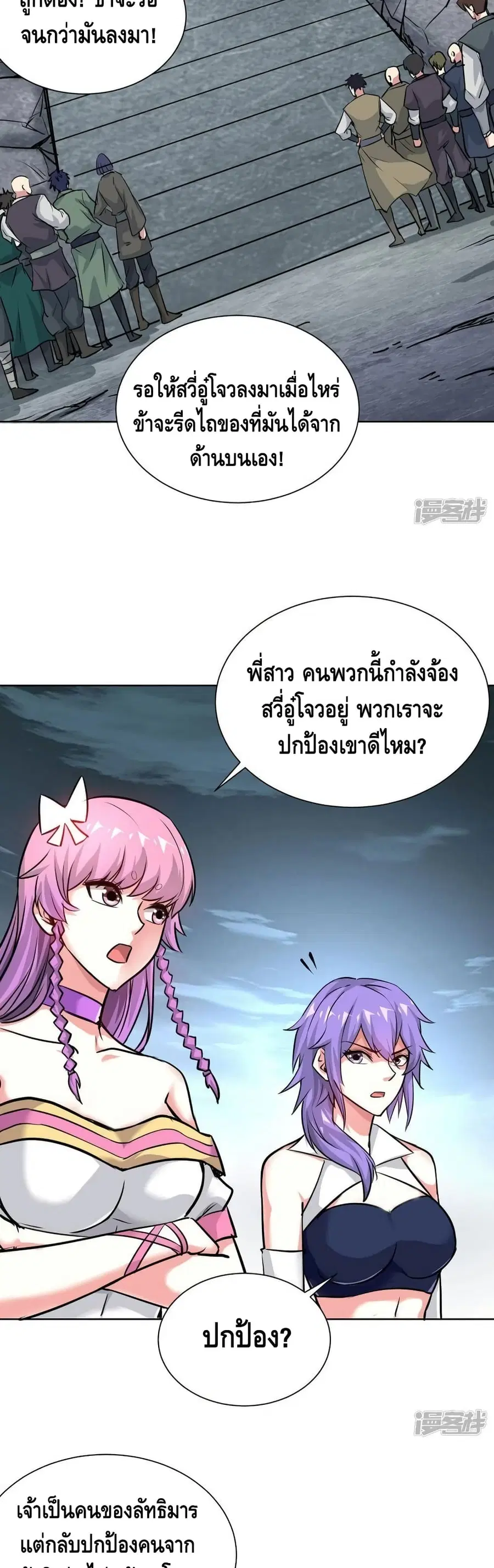 หน้า 8 จาก 22