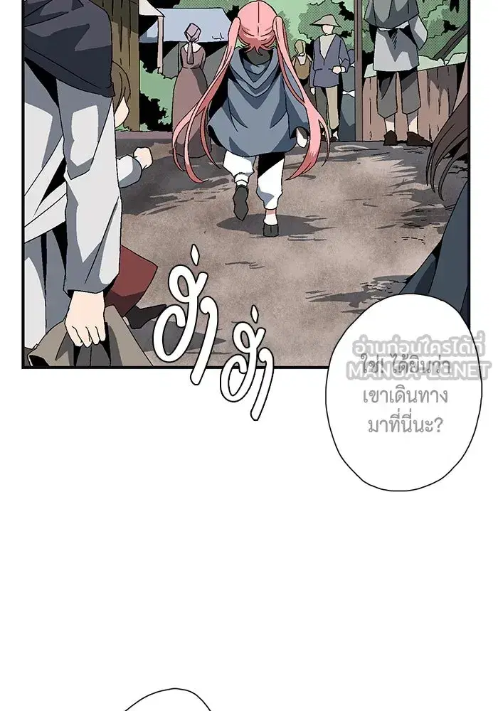หน้า 84 จาก 252
